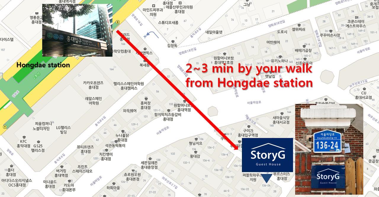 Storyg Guesthouse Seoul Eksteriør bilde
